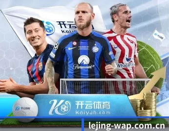 比分查询与赛事提醒