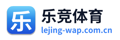 乐竞体育